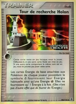 Tour de recherche Holon, EX Espèces Delta 94