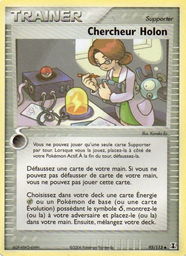 Chercheur Holon, EX Espèces Delta 95