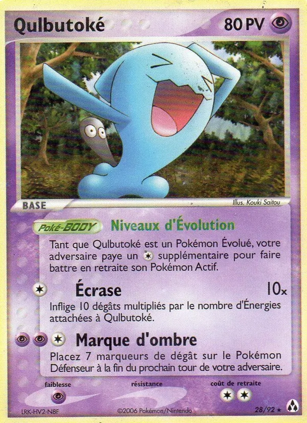 Qulbutoké, EX Créateurs de légendes 28
