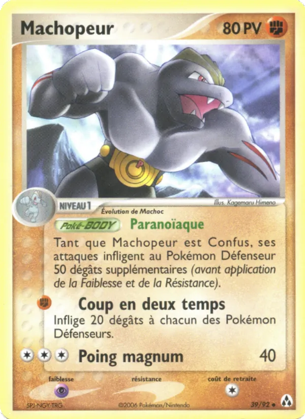 Machopeur, EX Créateurs de légendes 39