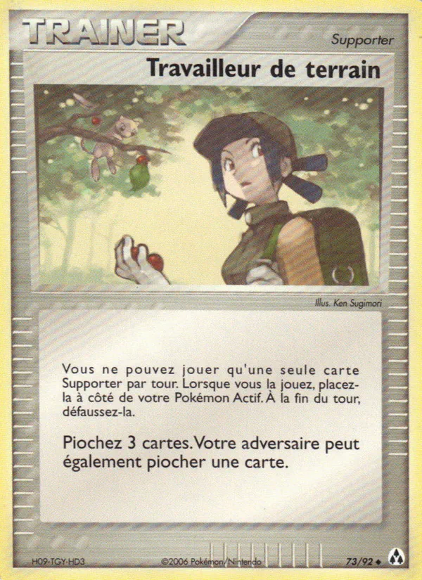 Travailleur de terrain, EX Créateurs de légendes 73
