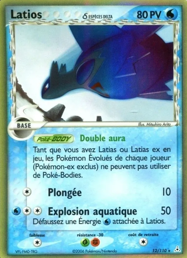 Latios δ, EX Fantômes Holon 12