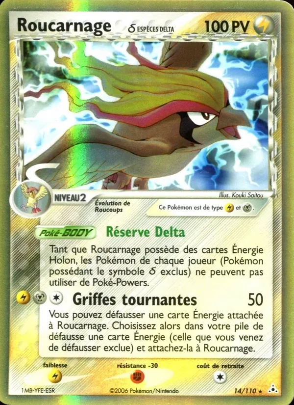 Roucarnage δ, EX Fantômes Holon 14