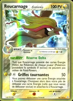 Roucarnage δ, EX Fantômes Holon 14