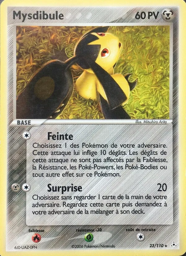 Mysdibule, EX Fantômes Holon 23
