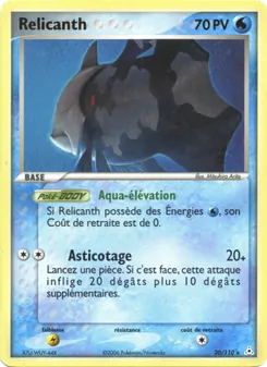 Relicanth, EX Fantômes Holon 30