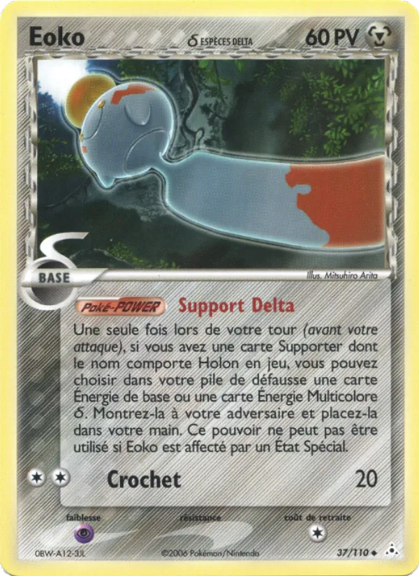 Eoko δ, EX Fantômes Holon 37