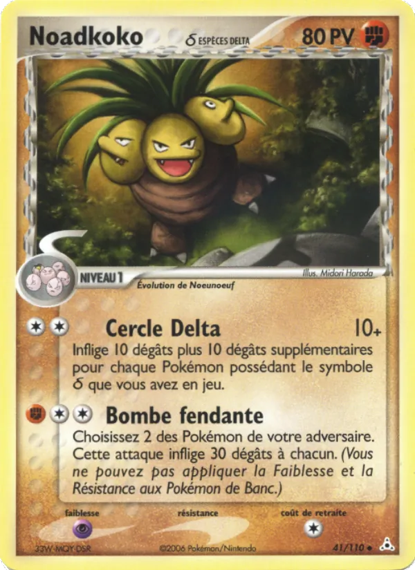 Noadkoko δ, EX Fantômes Holon 41