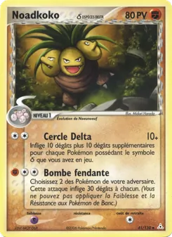 Noadkoko δ, EX Fantômes Holon 41
