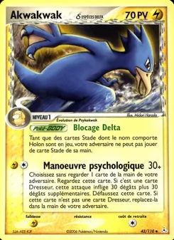 Akwakwak δ, EX Fantômes Holon 43
