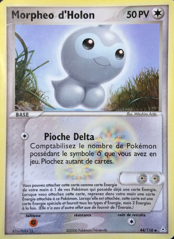 Morpheo d'Holon, EX Fantômes Holon 44