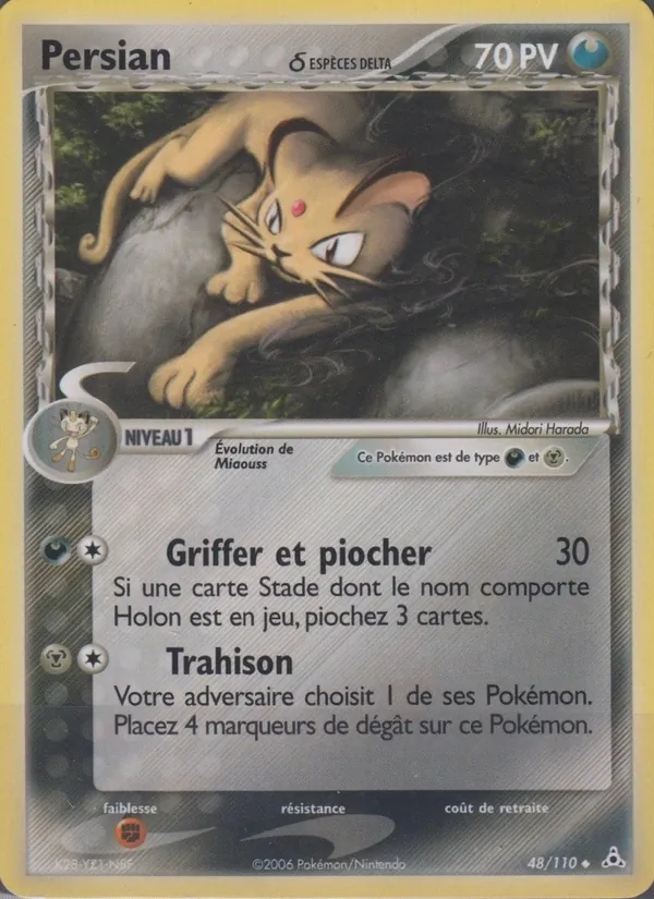 Persian δ, EX Fantômes Holon 48