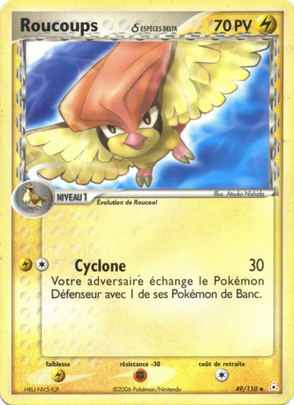 Roucoups δ, EX Fantômes Holon 49