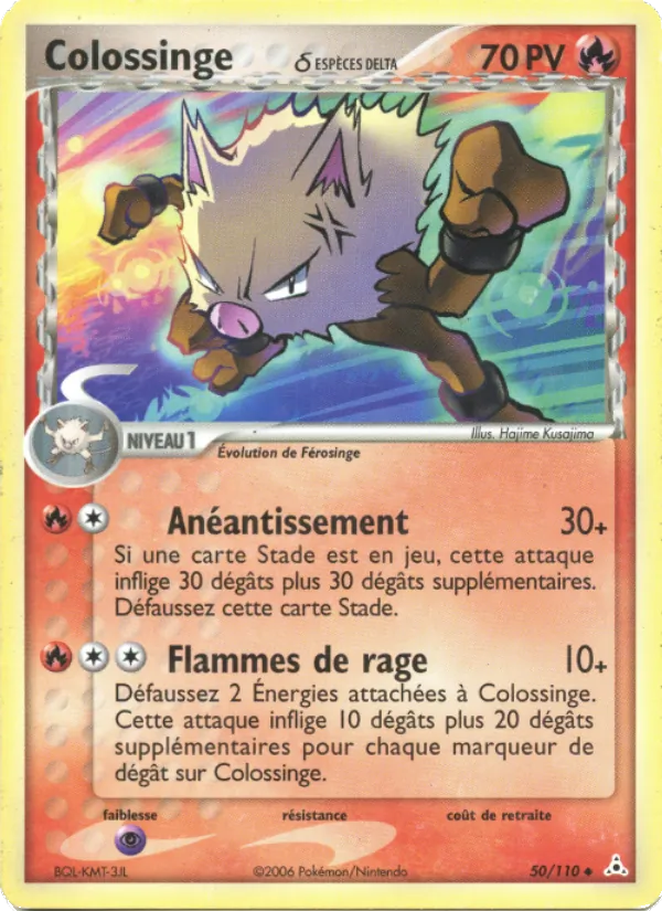 Colossinge δ, EX Fantômes Holon 50