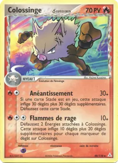 Colossinge δ, EX Fantômes Holon 50