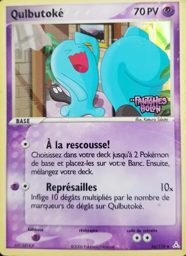 Qulbutoké, EX Fantômes Holon 56