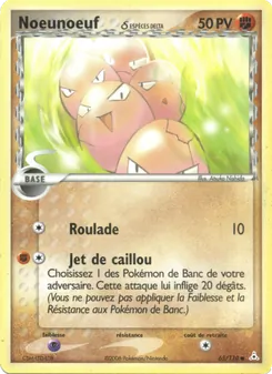 Noeunoeuf δ, EX Fantômes Holon 65