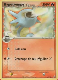 Hypotrempe δ, EX Fantômes Holon 66
