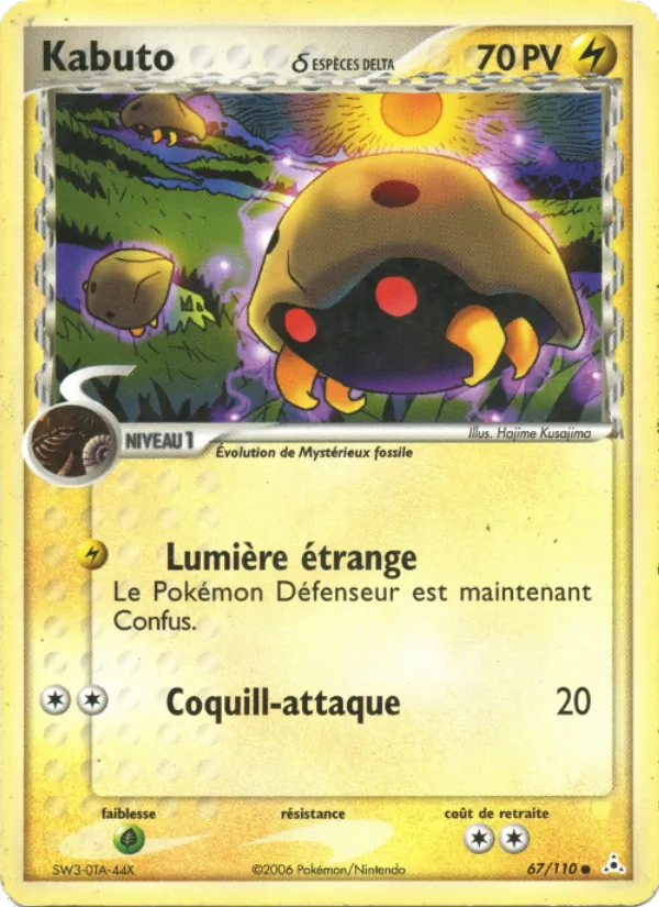 Kabuto δ, EX Fantômes Holon 67