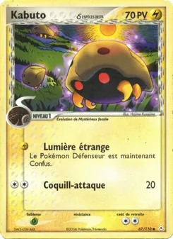 Kabuto δ, EX Fantômes Holon 67