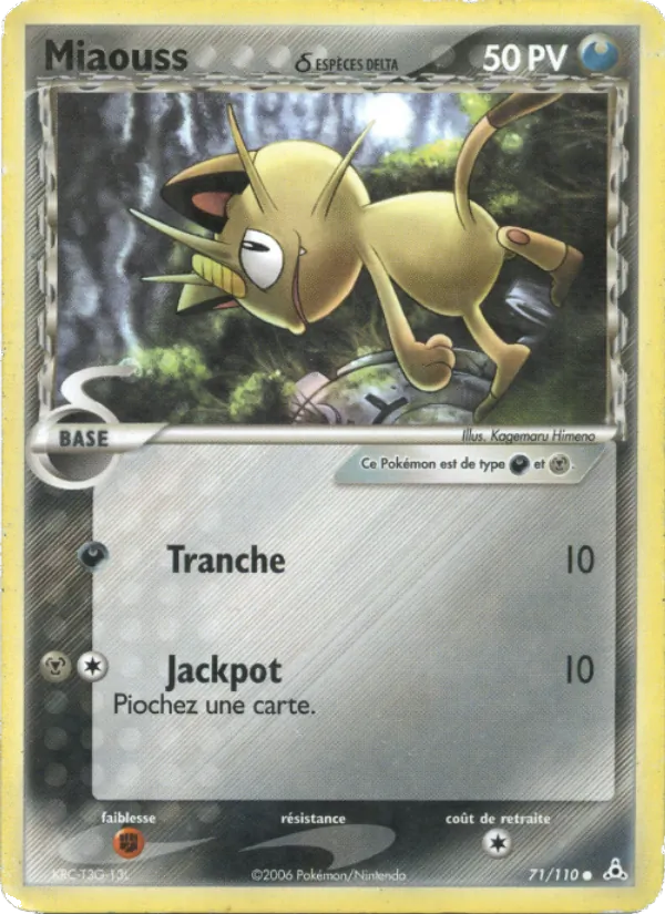 Miaouss δ, EX Fantômes Holon 71