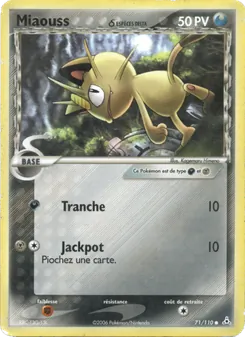 Miaouss δ, EX Fantômes Holon 71
