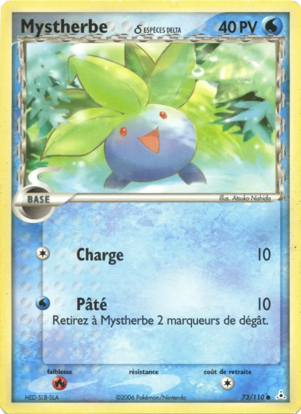 Mystherbe δ, EX Fantômes Holon 73