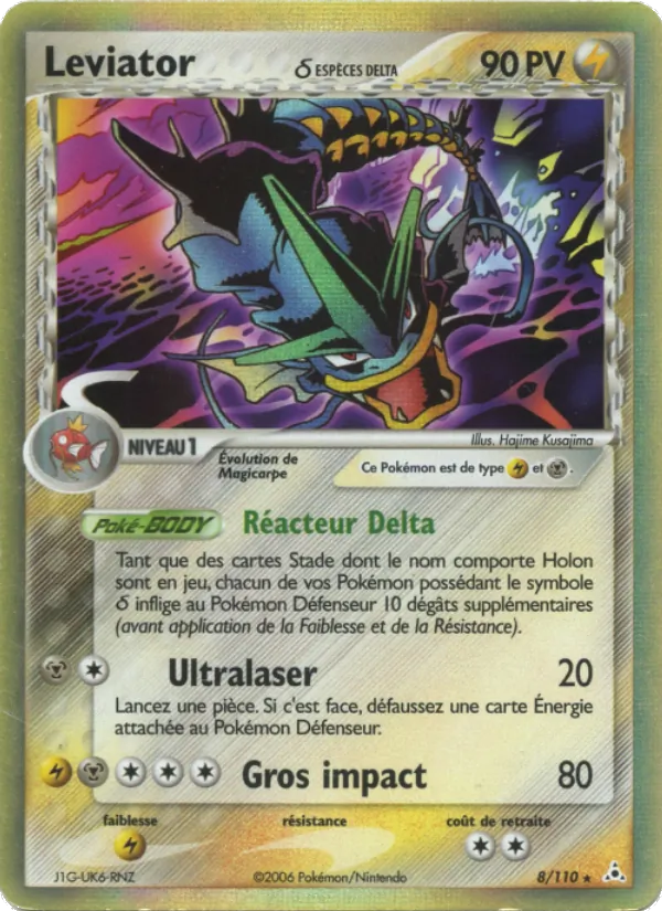 Leviator δ, EX Fantômes Holon 8