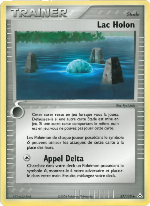 Lac Holon, EX Fantômes Holon 87