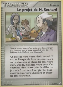 Le projet de M. Rochard, EX Fantômes Holon 88