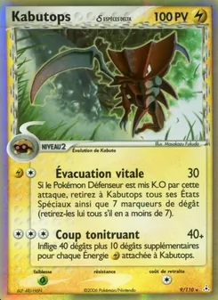 Kabutops δ, EX Fantômes Holon 9