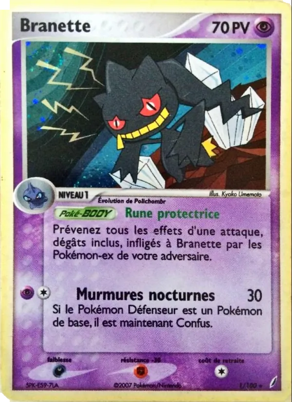 Branette, EX Gardiens de Cristal 1