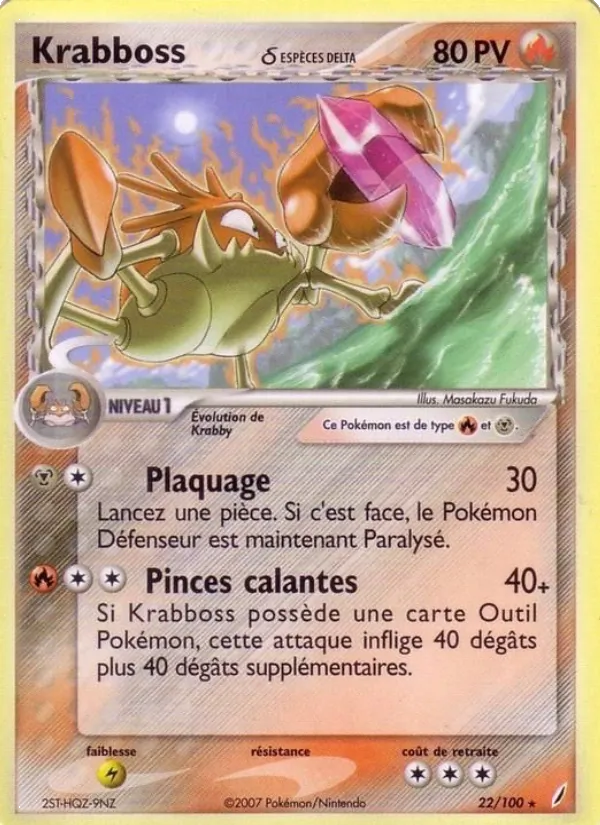 Krabboss δ, EX Gardiens de Cristal 22
