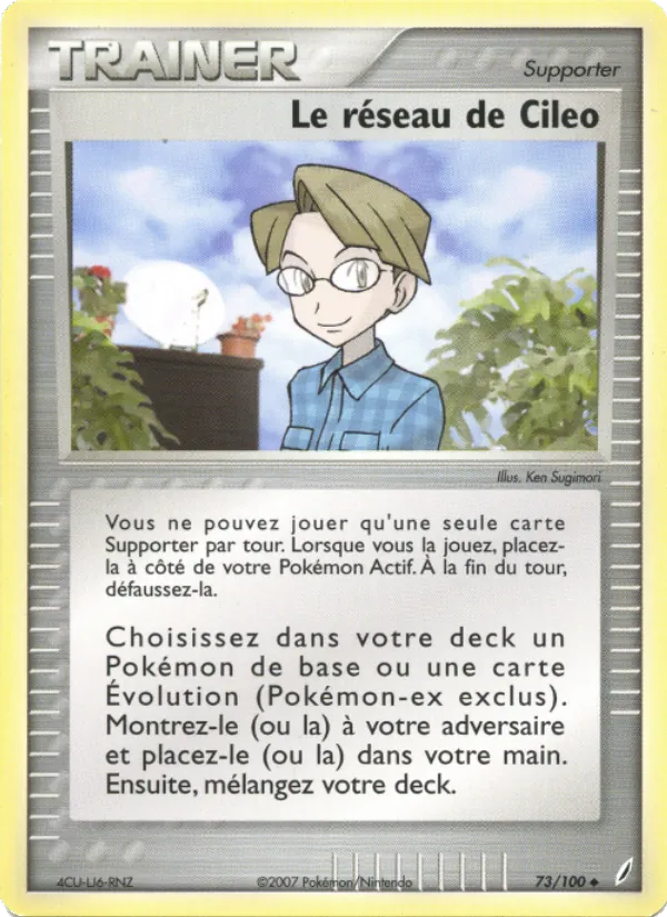 Le réseau de Cileo, EX Gardiens de Cristal 73