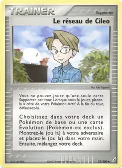 Le réseau de Cileo, EX Gardiens de Cristal 73