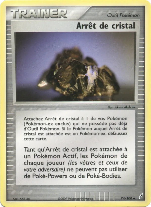 Arrêt de cristal, EX Gardiens de Cristal 74