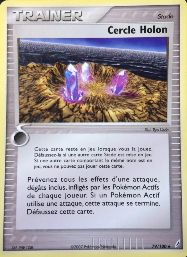 Cercle Holon, EX Gardiens de Cristal 79