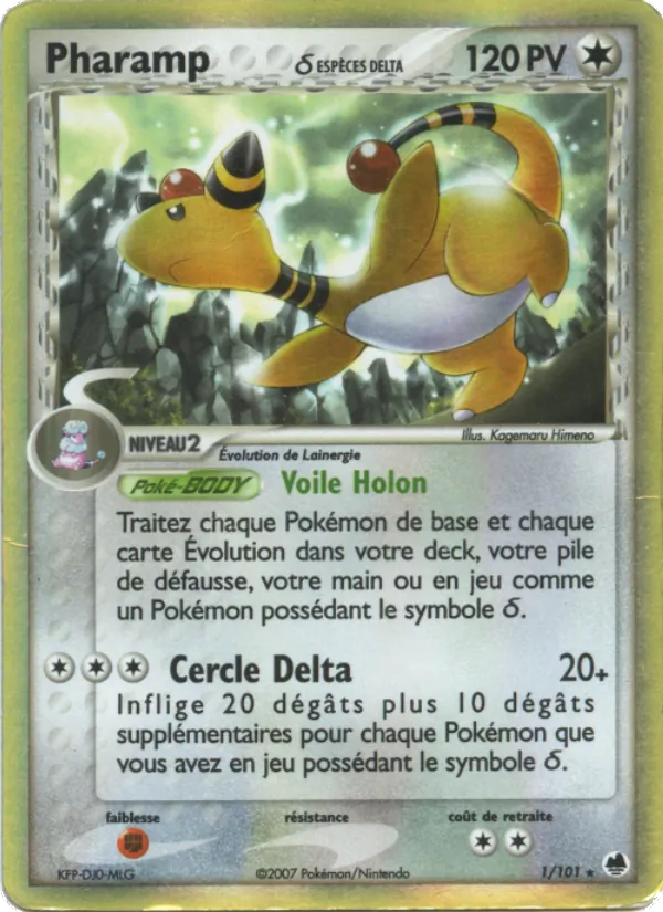 Pharamp δ, EX Île des Dragons 1