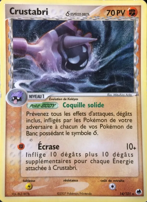 Crustabri δ, EX Île des Dragons 14