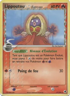 Lippoutou δ, EX Île des Dragons 17