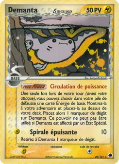 Demanta δ, EX Île des Dragons 20
