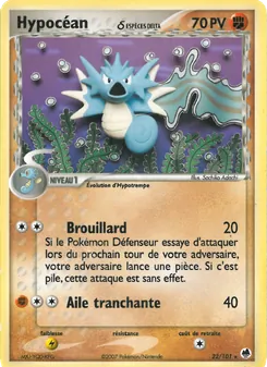 Hypocéan δ, EX Île des Dragons 22