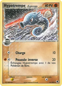 Hypotrempe δ, EX Île des Dragons 31