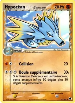 Hypocéan δ, EX Île des Dragons 37