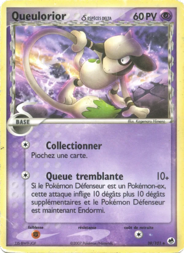 Queulorior δ, EX Île des Dragons 39