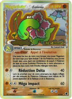 Meganium δ, EX Île des Dragons 4