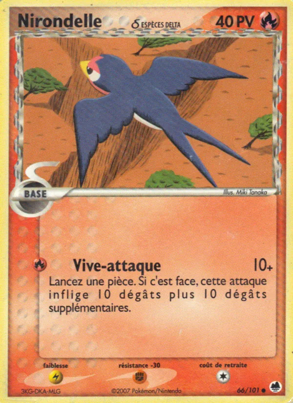 Nirondelle δ, EX Île des Dragons 66