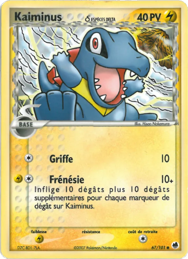Kaiminus δ, EX Île des Dragons 67
