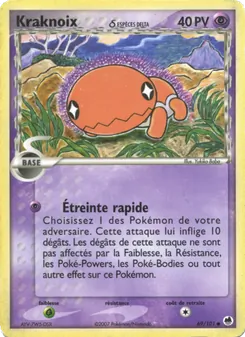 Kraknoix δ, EX Île des Dragons 69