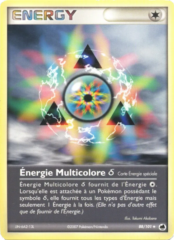 Énergie Multicolore δ, EX Île des Dragons 88